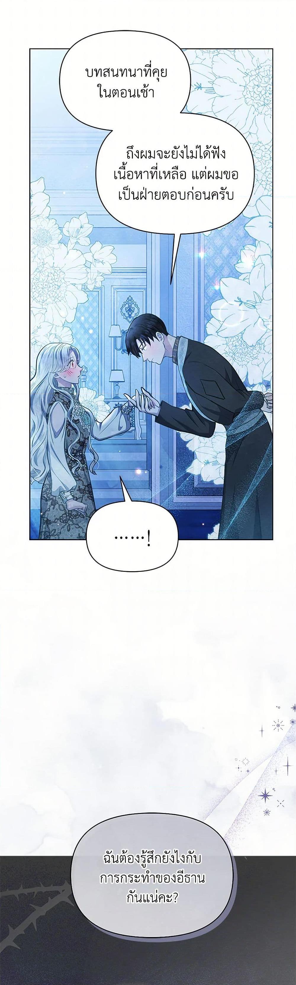 Manga-lc-com อ่านมังงะ อ่านการ์ตูน ออนไลน์ ฟรี The Princess Is Going on Strike ตอนที่ 1 2 3 4 5 6 7 8 9 10 11 12 13 14 ฟรี ไม่มีโฆษณา Manga-lc - อ่าน มังงะ อ่าน การ์ตูน ออนไลน์ อ่านมังงะ ฟรี