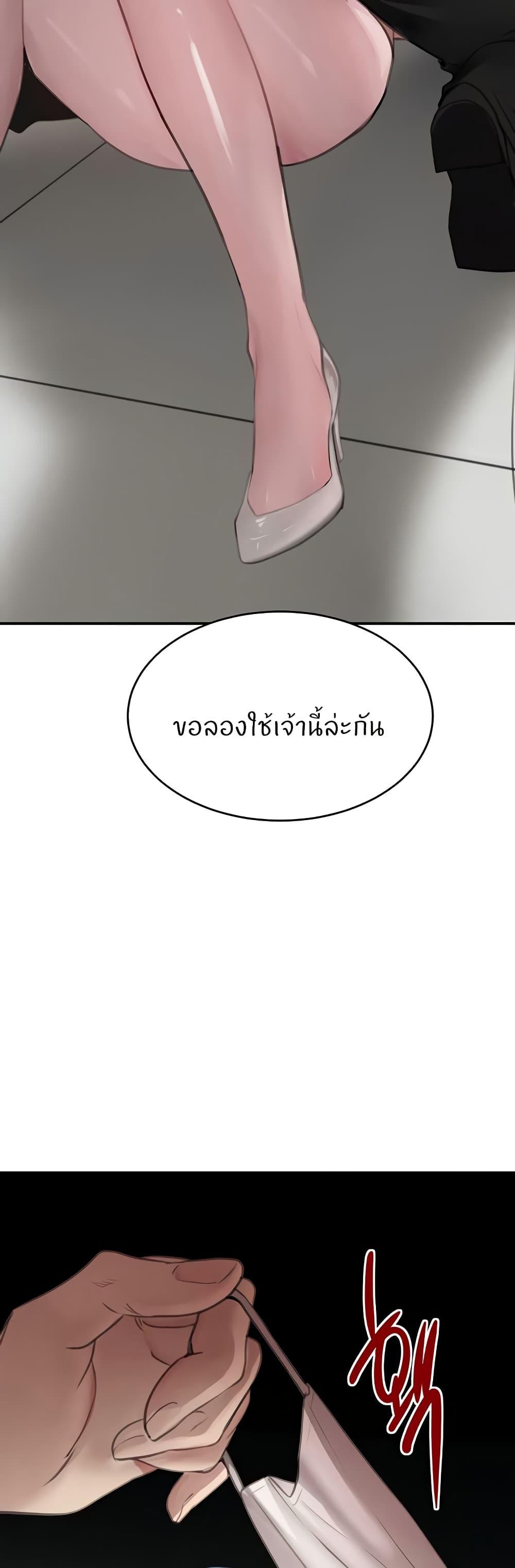 Doujin-Lc- อ่าน โดจิน มังฮวา เกาหลี ญี่ปุ่น จีน แปลไทย The Boss’s Daughter ตอนที่ 1 2 3 4 5 6 7 8 9 10 11 12 13 14 ฟรี ไม่มีโฆษณา อ่าน โดจิน Manhwa เกาหลี ญี่ปุ่น จีน เรามีครบ คัดมาให้เน้นๆ โดจิน 18+ รับประกันความฟินโดย  Doujin Lc