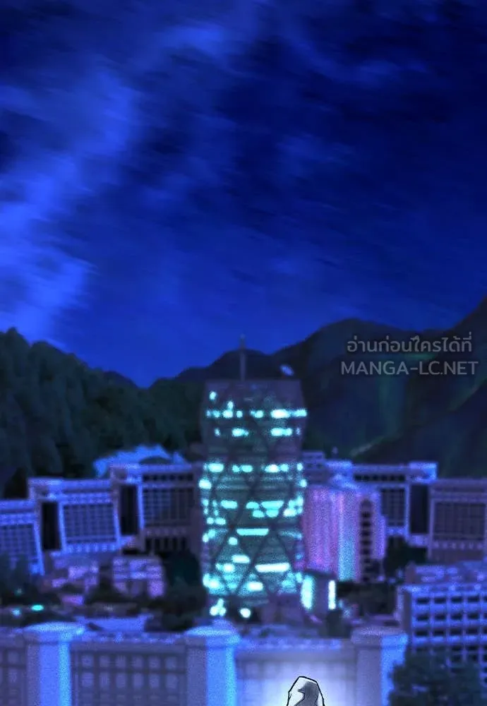 Jungle Juice ตอนที่ 162 รูปที่ 131