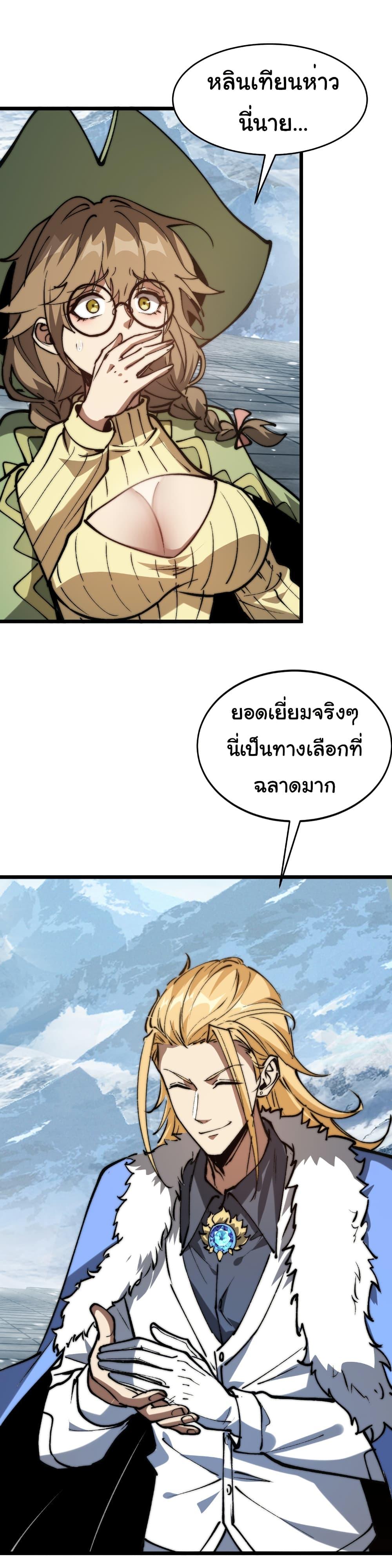 Manga-lc-com อ่านมังงะ อ่านการ์ตูน ออนไลน์ ฟรี Summon the devil, I am the abyss ตอนที่ 1 2 3 4 5 6 7 8 9 10 11 12 13 14 ฟรี ไม่มีโฆษณา Manga-lc - อ่าน มังงะ อ่าน การ์ตูน ออนไลน์ อ่านมังงะ ฟรี