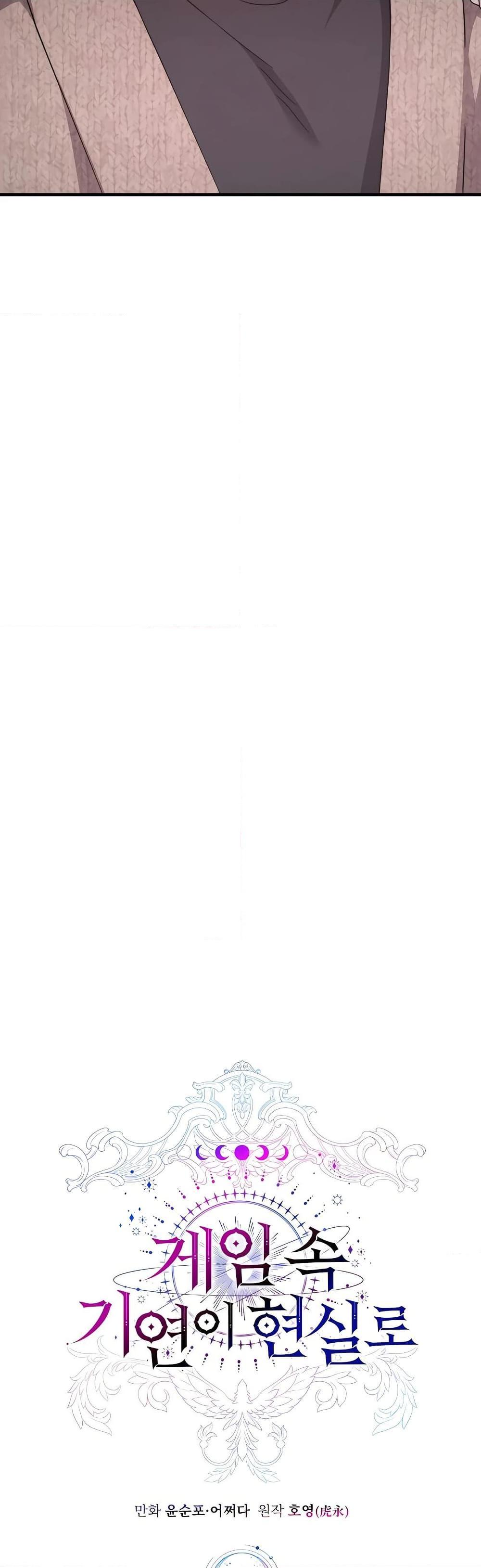 Manga-lc-com อ่านมังงะ อ่านการ์ตูน ออนไลน์ ฟรี My Lucky Encounter From The Game Turned Into Reality ตอนที่ 1 2 3 4 5 6 7 8 9 10 11 12 13 14 ฟรี ไม่มีโฆษณา Manga-lc - อ่าน มังงะ อ่าน การ์ตูน ออนไลน์ อ่านมังงะ ฟรี