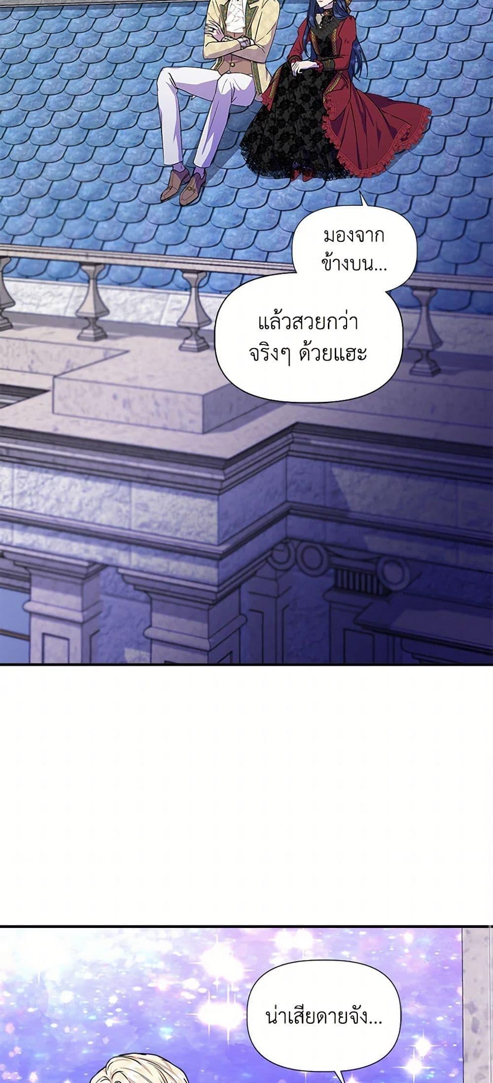 Manga-lc-com อ่านมังงะ อ่านการ์ตูน ออนไลน์ ฟรี I Wasn’t the Cinderella ตอนที่ 1 2 3 4 5 6 7 8 9 10 11 12 13 14 ฟรี ไม่มีโฆษณา Manga-lc - อ่าน มังงะ อ่าน การ์ตูน ออนไลน์ อ่านมังงะ ฟรี