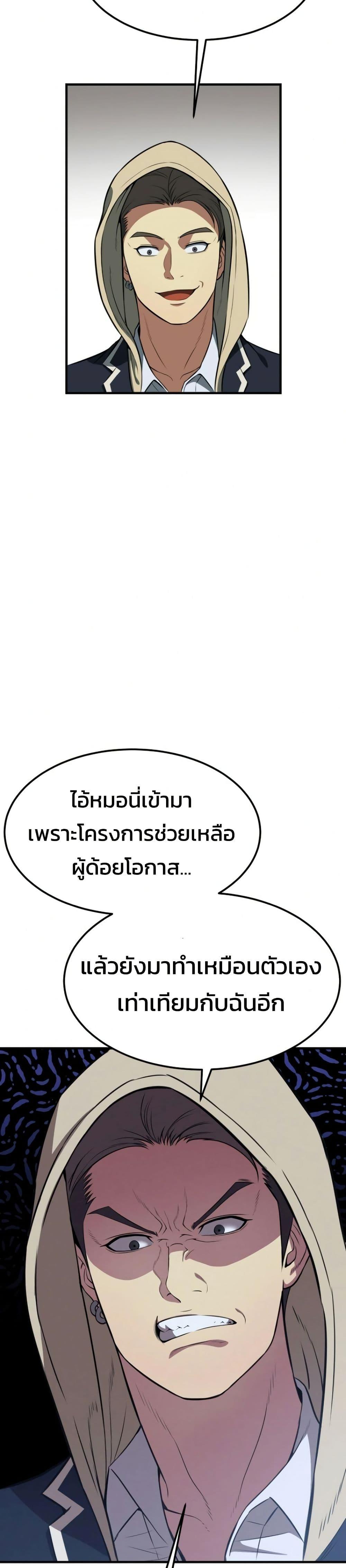 Manga-lc-com อ่านมังงะ อ่านการ์ตูน ออนไลน์ ฟรี Academy Reincarnation Hero ตอนที่ 1 2 3 4 5 6 7 8 9 10 11 12 13 14 ฟรี ไม่มีโฆษณา Manga-lc - อ่าน มังงะ อ่าน การ์ตูน ออนไลน์ อ่านมังงะ ฟรี