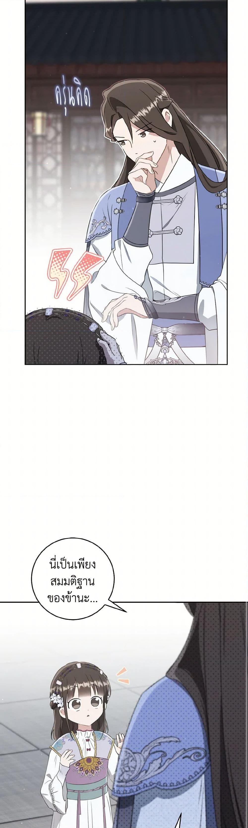 Manga-lc-com อ่านมังงะ อ่านการ์ตูน ออนไลน์ ฟรี I Became the Despised Granddaughter of the Powerful Martial Arts Family ตอนที่ 1 2 3 4 5 6 7 8 9 10 11 12 13 14 ฟรี ไม่มีโฆษณา Manga-lc - อ่าน มังงะ อ่าน การ์ตูน ออนไลน์ อ่านมังงะ ฟรี