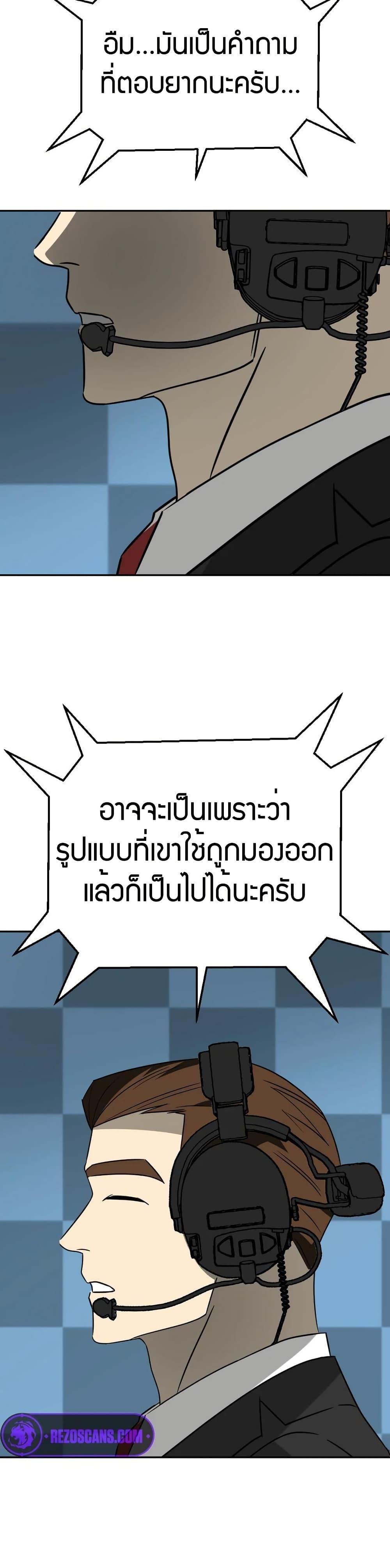 Manga-lc-com อ่านมังงะ อ่านการ์ตูน ออนไลน์ ฟรี Round ตอนที่ 1 2 3 4 5 6 7 8 9 10 11 12 13 14 ฟรี ไม่มีโฆษณา Manga-lc - อ่าน มังงะ อ่าน การ์ตูน ออนไลน์ อ่านมังงะ ฟรี