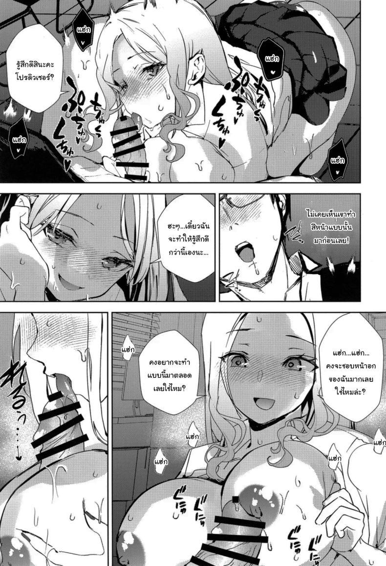 Doujin-Lc- อ่าน โดจิน มังฮวา เกาหลี ญี่ปุ่น จีน แปลไทย ลองแต่งเป็นสาวแกลดูสิคะ [sand (Asahiru Yuu)] Girl Girl (Gakuen IDOLMASTER) ตอนที่ 1 2 3 4 5 6 7 8 9 10 11 12 13 14 ฟรี ไม่มีโฆษณา อ่าน โดจิน Manhwa เกาหลี ญี่ปุ่น จีน เรามีครบ คัดมาให้เน้นๆ โดจิน 18+ รับประกันความฟินโดย  Doujin Lc