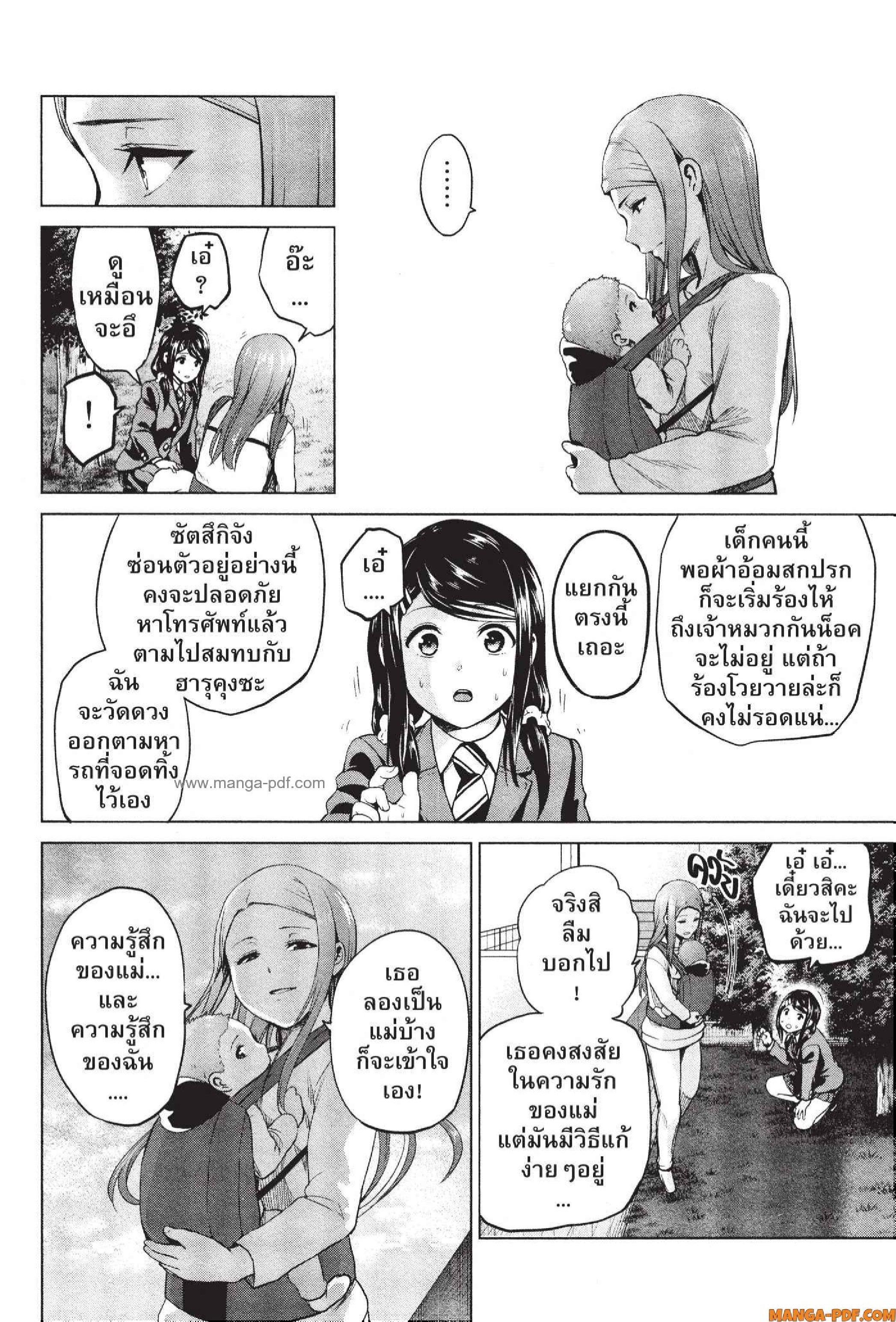 Manga-lc-com อ่านมังงะ อ่านการ์ตูน ออนไลน์ ฟรี INFECTION เชื้อมรณะ ตอนที่ 1 2 3 4 5 6 7 8 9 10 11 12 13 14 ฟรี ไม่มีโฆษณา Manga-lc - อ่าน มังงะ อ่าน การ์ตูน ออนไลน์ อ่านมังงะ ฟรี