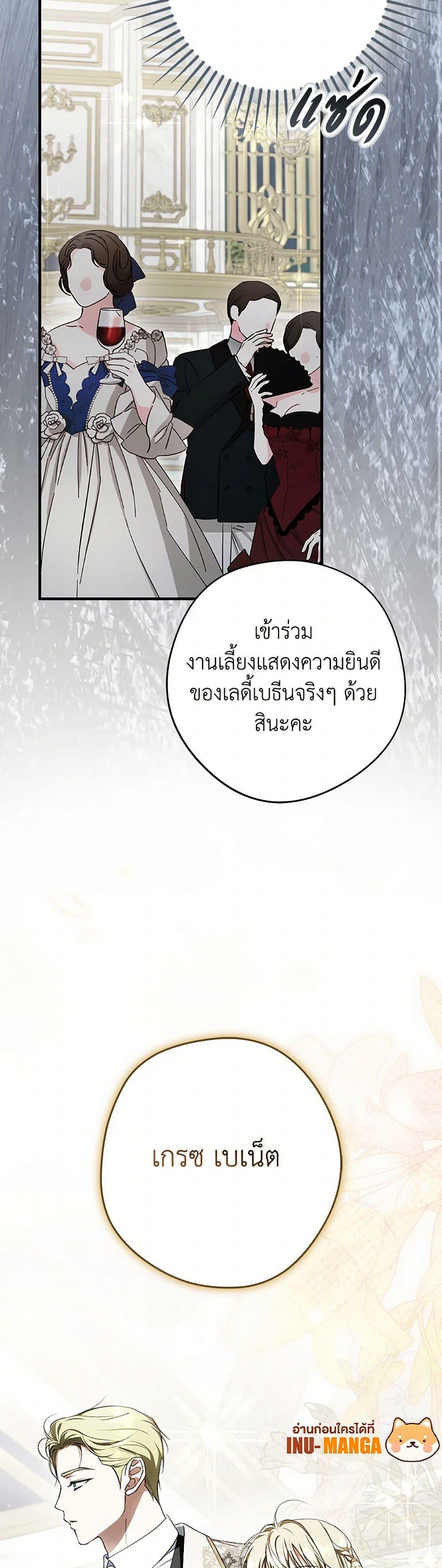 Manga-lc-com อ่านมังงะ อ่านการ์ตูน ออนไลน์ ฟรี An Extra Stole the Male Leads ตอนที่ 1 2 3 4 5 6 7 8 9 10 11 12 13 14 ฟรี ไม่มีโฆษณา Manga-lc - อ่าน มังงะ อ่าน การ์ตูน ออนไลน์ อ่านมังงะ ฟรี