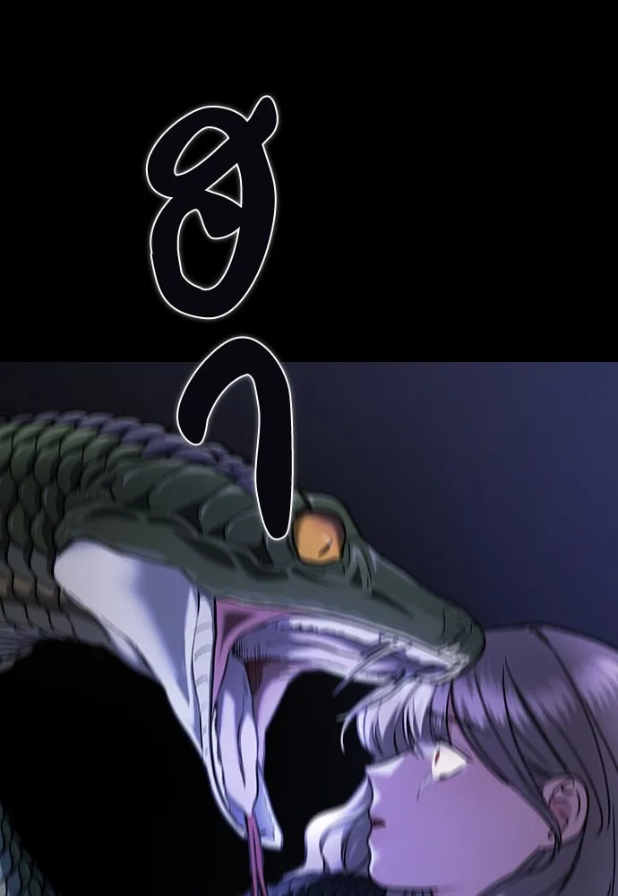 รักแล้วห้ามเลิก ตอนที่ 8 รูปที่ 142