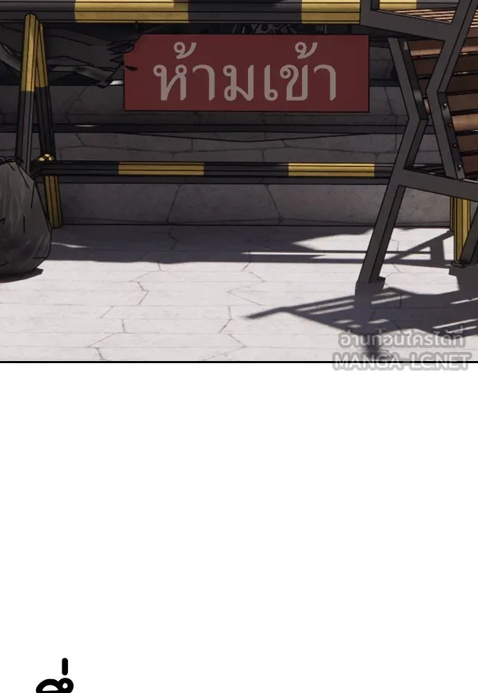 ผู้กล้าฝ่าวันสิ้นโลก ตอนที่ บทนำ รูปที่ 57