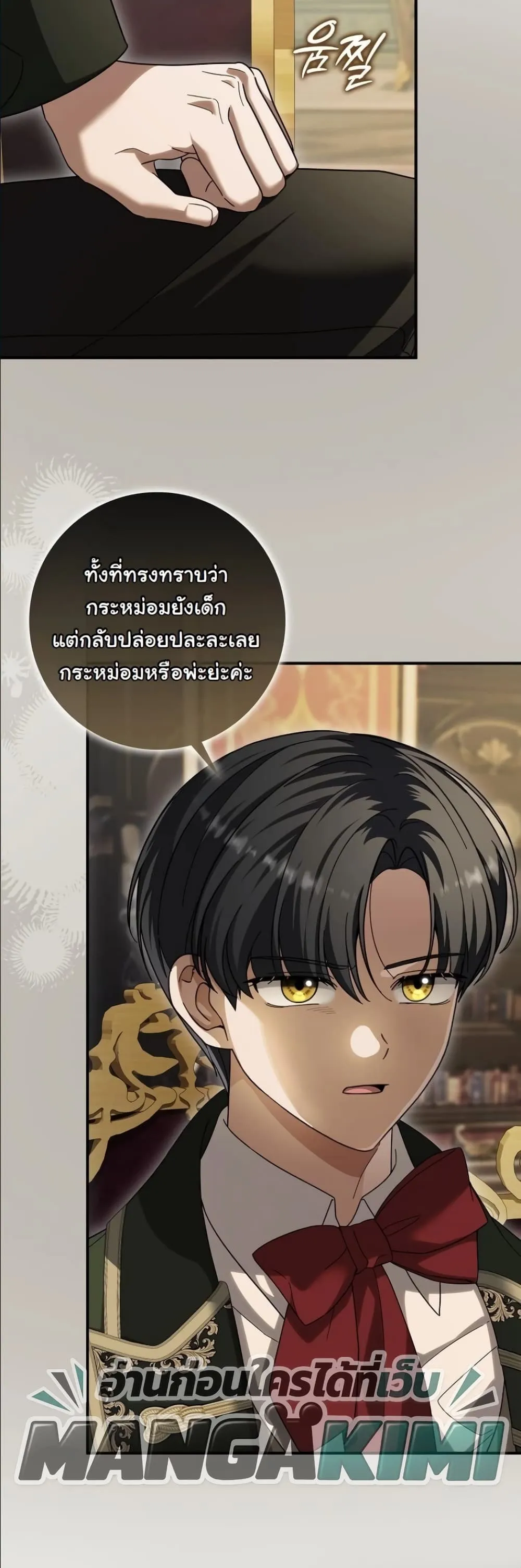 Manga-lc-com อ่านมังงะ อ่านการ์ตูน ออนไลน์ ฟรี I Bought the Villains With Money ตอนที่ 1 2 3 4 5 6 7 8 9 10 11 12 13 14 ฟรี ไม่มีโฆษณา Manga-lc - อ่าน มังงะ อ่าน การ์ตูน ออนไลน์ อ่านมังงะ ฟรี