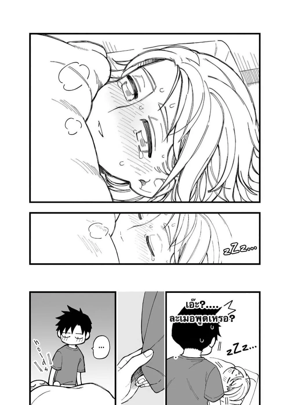 Manga-lc-com อ่านมังงะ อ่านการ์ตูน ออนไลน์ ฟรี Ichaicha Suru to Okane ga Waichau 2-ri no Hanashi ตอนที่ 1 2 3 4 5 6 7 8 9 10 11 12 13 14 ฟรี ไม่มีโฆษณา Manga-lc - อ่าน มังงะ อ่าน การ์ตูน ออนไลน์ อ่านมังงะ ฟรี