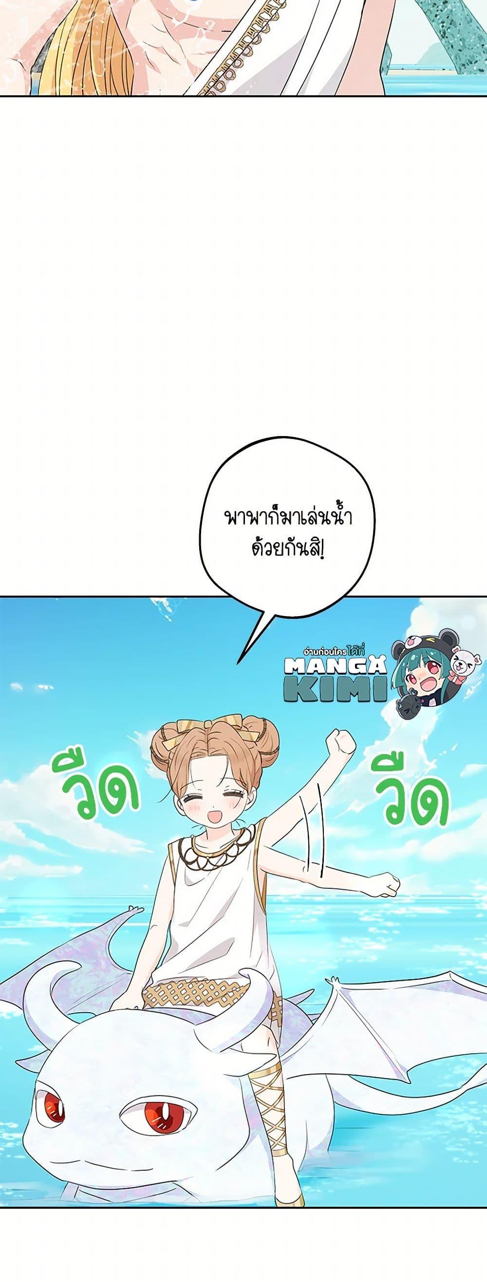 Manga-lc-com อ่านมังงะ อ่านการ์ตูน ออนไลน์ ฟรี Surviving as an Illegitimate Princess ตอนที่ 1 2 3 4 5 6 7 8 9 10 11 12 13 14 ฟรี ไม่มีโฆษณา Manga-lc - อ่าน มังงะ อ่าน การ์ตูน ออนไลน์ อ่านมังงะ ฟรี