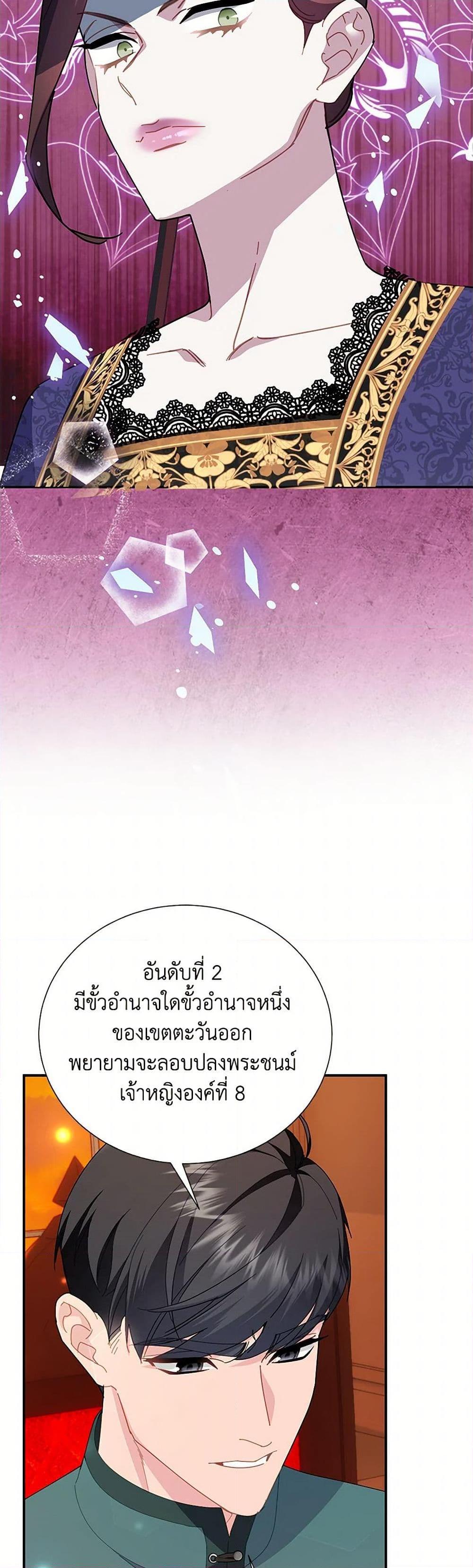 Manga-lc-com อ่านมังงะ อ่านการ์ตูน ออนไลน์ ฟรี The Falcon Princess ตอนที่ 1 2 3 4 5 6 7 8 9 10 11 12 13 14 ฟรี ไม่มีโฆษณา Manga-lc - อ่าน มังงะ อ่าน การ์ตูน ออนไลน์ อ่านมังงะ ฟรี