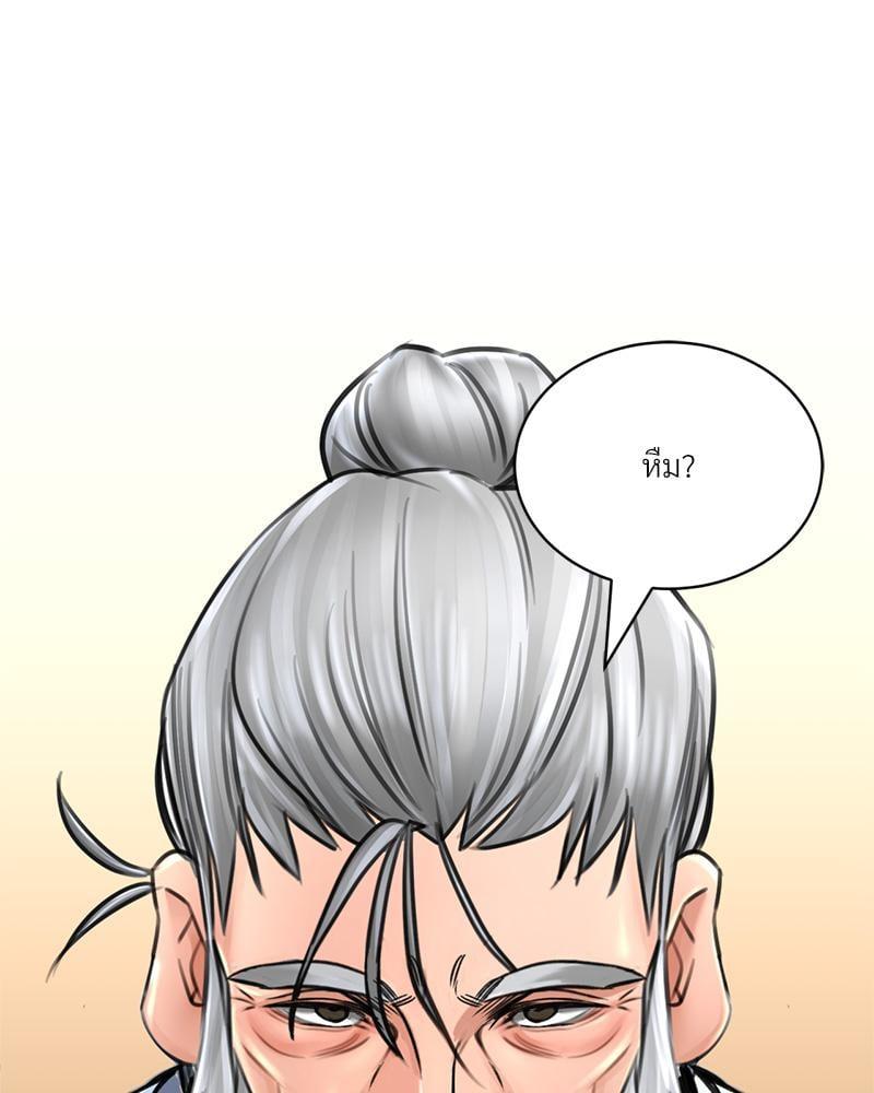 Doujin-Lc- อ่าน โดจิน มังฮวา เกาหลี ญี่ปุ่น จีน แปลไทย Herbal Love Story ตอนที่ 1 2 3 4 5 6 7 8 9 10 11 12 13 14 ฟรี ไม่มีโฆษณา อ่าน โดจิน Manhwa เกาหลี ญี่ปุ่น จีน เรามีครบ คัดมาให้เน้นๆ โดจิน 18+ รับประกันความฟินโดย  Doujin Lc