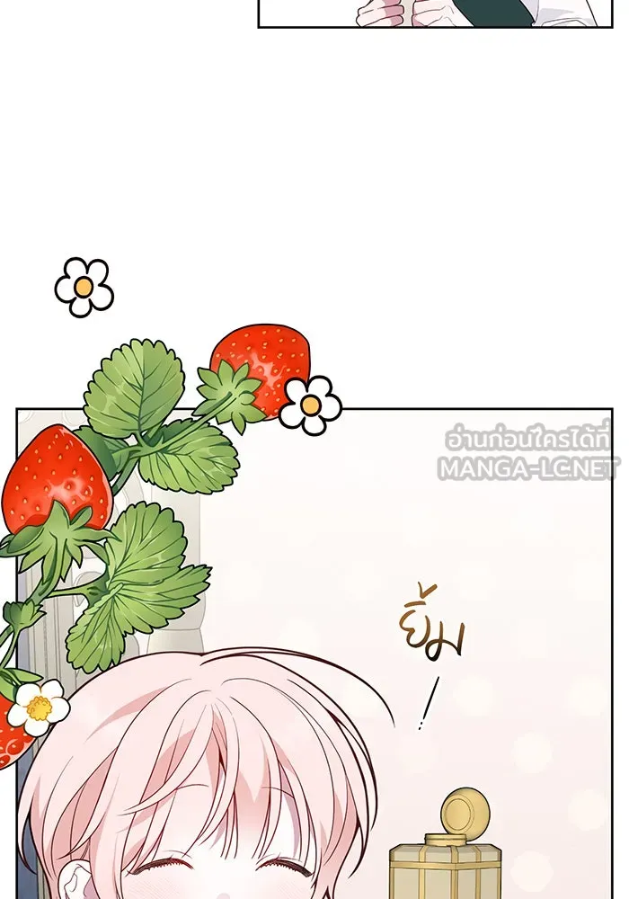 หนูน้อยทรราช ตอนที่ 26 รูปที่ 66