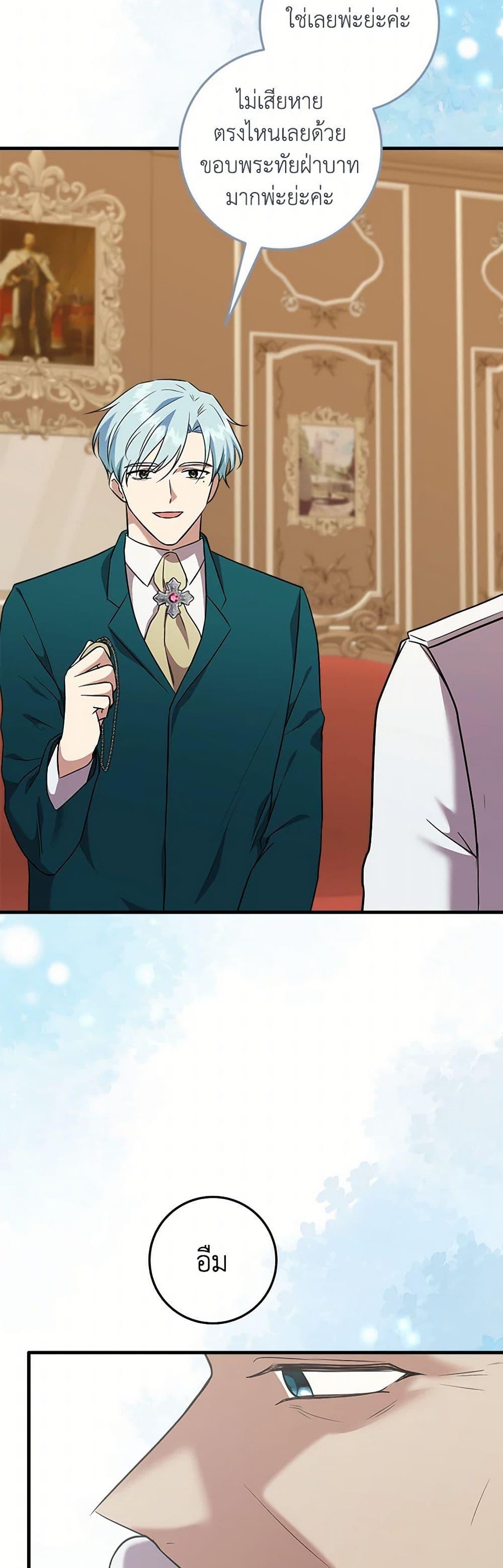 Manga-lc-com อ่านมังงะ อ่านการ์ตูน ออนไลน์ ฟรี Can’t Go Too Far With the Unrelenting Duke ตอนที่ 1 2 3 4 5 6 7 8 9 10 11 12 13 14 ฟรี ไม่มีโฆษณา Manga-lc - อ่าน มังงะ อ่าน การ์ตูน ออนไลน์ อ่านมังงะ ฟรี