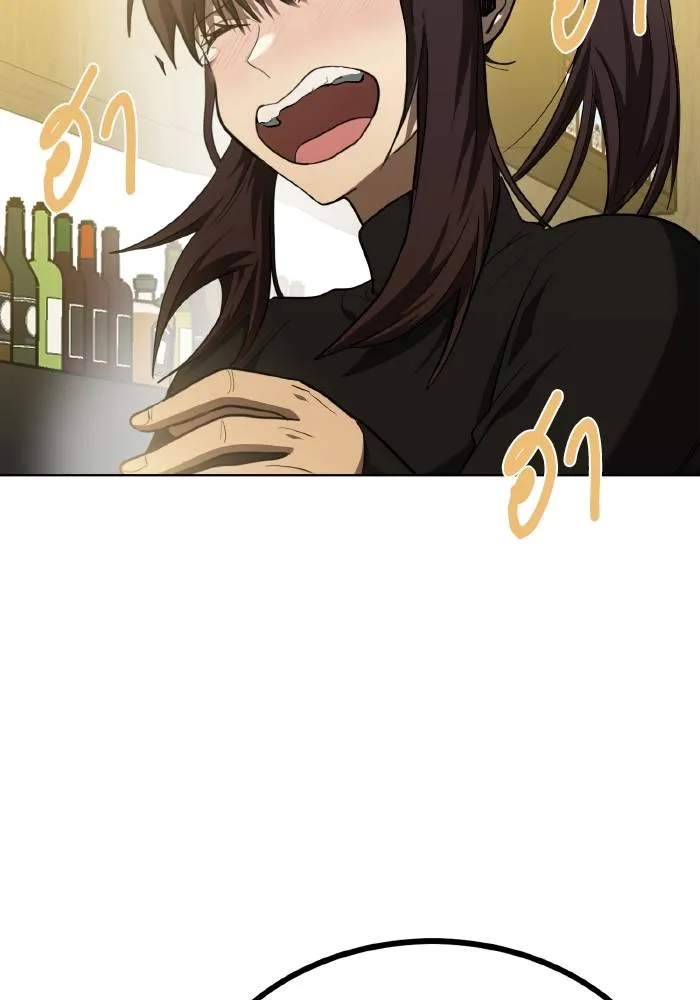 ราชาแห่งอ็อกทากอน ตอนที่ 65 รูปที่ 43