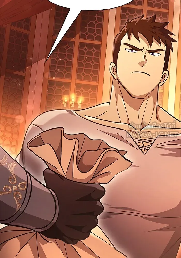 เอาชีวิตรอดในเกมฉบับคนเถื่อน ตอนที่ 15 รูปที่ 39