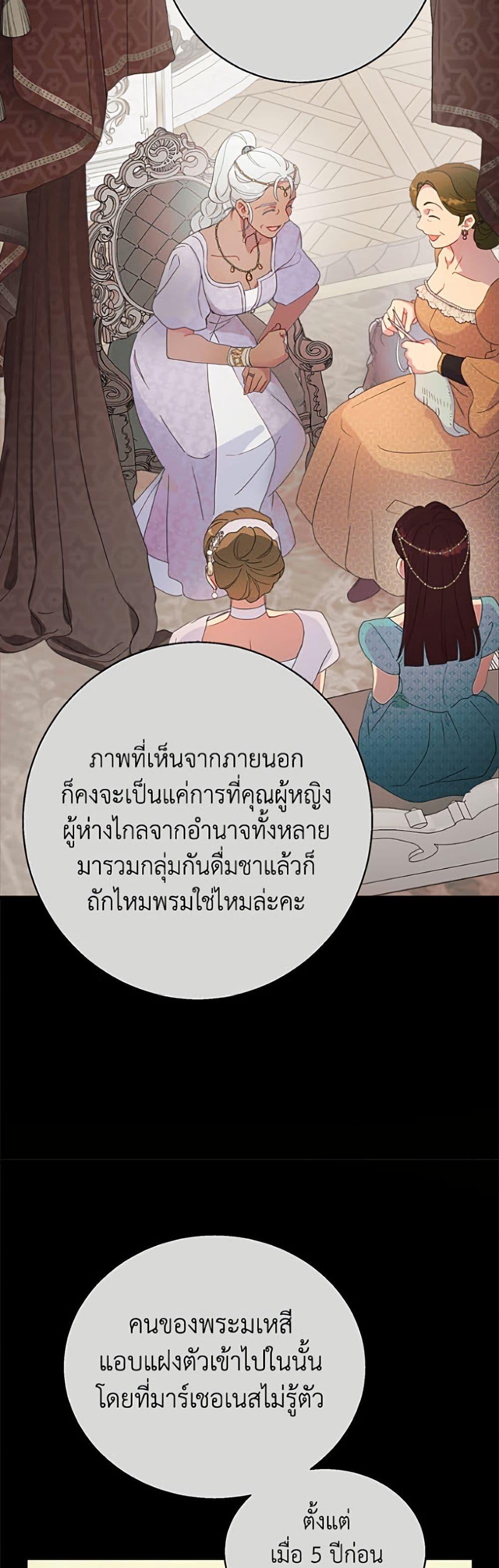 Manga-lc-com อ่านมังงะ อ่านการ์ตูน ออนไลน์ ฟรี Forget My Husband, I’ll Go Make Money ตอนที่ 1 2 3 4 5 6 7 8 9 10 11 12 13 14 ฟรี ไม่มีโฆษณา Manga-lc - อ่าน มังงะ อ่าน การ์ตูน ออนไลน์ อ่านมังงะ ฟรี