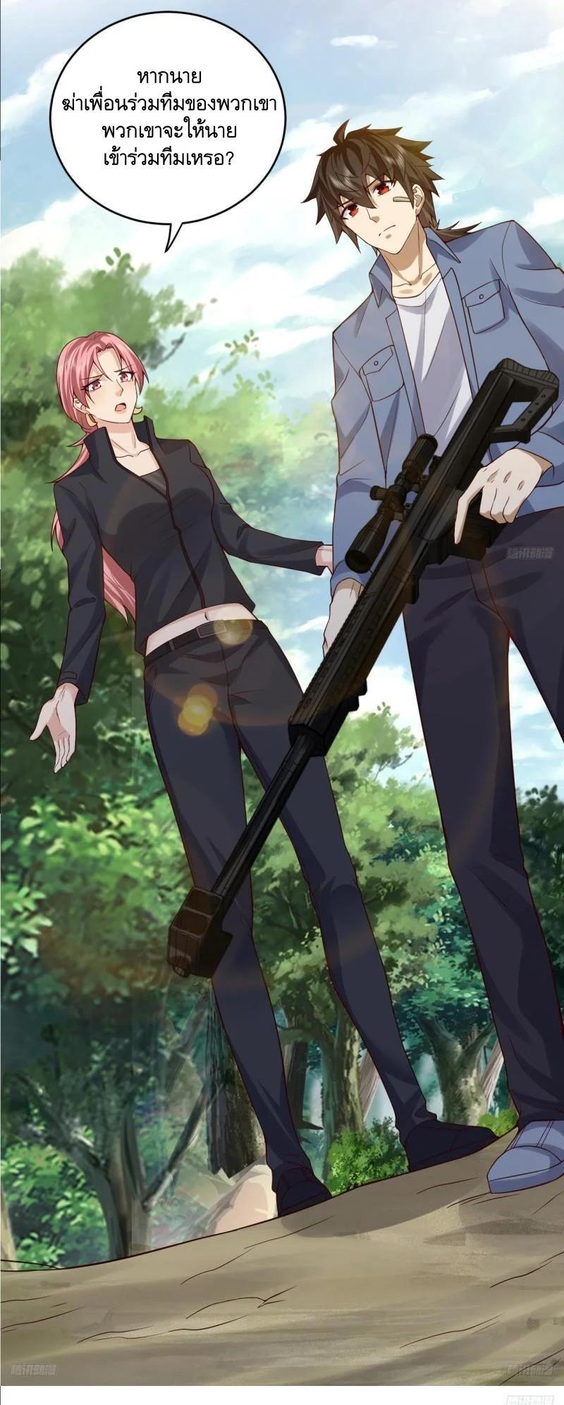 Manga-lc-com อ่านมังงะ อ่านการ์ตูน ออนไลน์ ฟรี The First Order ตอนที่ 1 2 3 4 5 6 7 8 9 10 11 12 13 14 ฟรี ไม่มีโฆษณา Manga-lc - อ่าน มังงะ อ่าน การ์ตูน ออนไลน์ อ่านมังงะ ฟรี