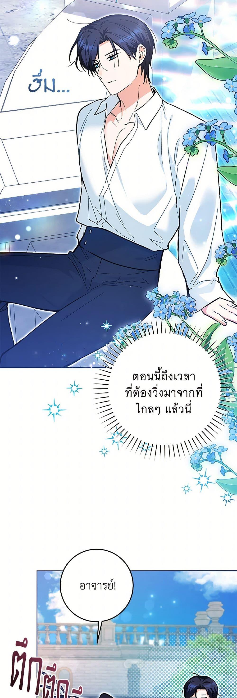 Manga-lc-com อ่านมังงะ อ่านการ์ตูน ออนไลน์ ฟรี Black Killer Whale Baby ตอนที่ 1 2 3 4 5 6 7 8 9 10 11 12 13 14 ฟรี ไม่มีโฆษณา Manga-lc - อ่าน มังงะ อ่าน การ์ตูน ออนไลน์ อ่านมังงะ ฟรี