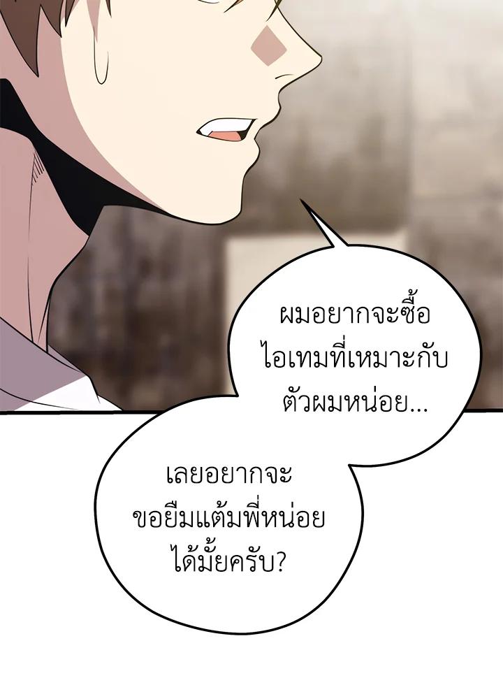 Doujin-Lc- อ่าน โดจิน มังฮวา เกาหลี ญี่ปุ่น จีน แปลไทย เนโครแมนเซอร์แห่งสถานีโซล ตอนที่ 1 2 3 4 5 6 7 8 9 10 11 12 13 14 ฟรี ไม่มีโฆษณา อ่าน โดจิน Manhwa เกาหลี ญี่ปุ่น จีน เรามีครบ คัดมาให้เน้นๆ โดจิน 18+ รับประกันความฟินโดย  Doujin Lc
