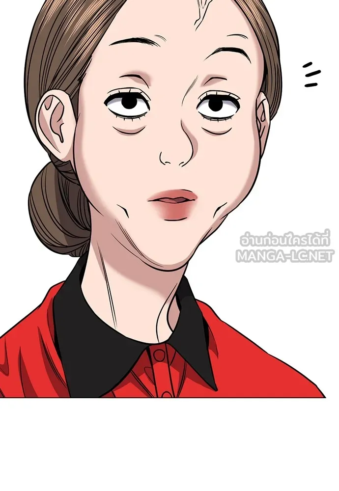 การศึกษาที่แท้จริง ตอนที่ 161 รูปที่ 3