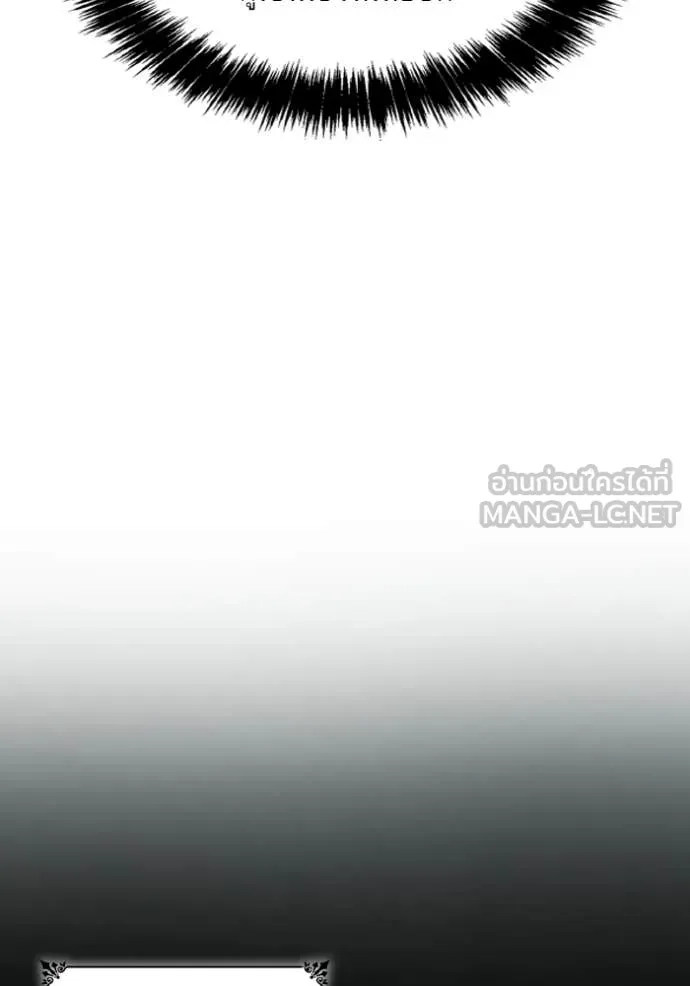 ชาตินี้น้องขอ ตอนที่ 189 รูปที่ 27