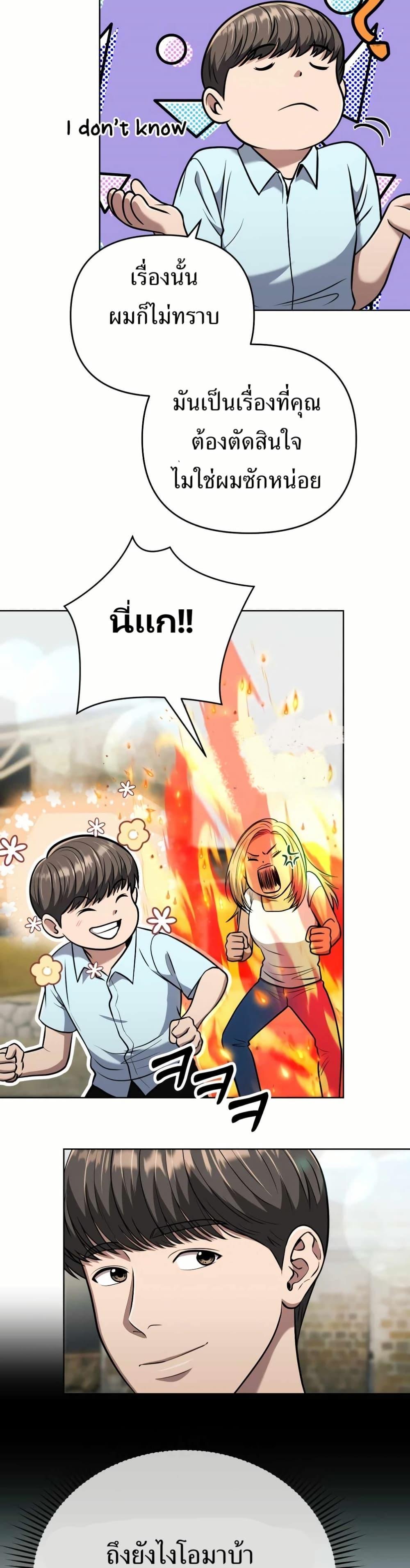 Manga-lc-com อ่านมังงะ อ่านการ์ตูน ออนไลน์ ฟรี New Employee Kim Chul-Soo ตอนที่ 1 2 3 4 5 6 7 8 9 10 11 12 13 14 ฟรี ไม่มีโฆษณา Manga-lc - อ่าน มังงะ อ่าน การ์ตูน ออนไลน์ อ่านมังงะ ฟรี