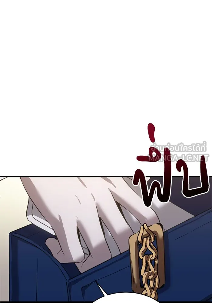 ชีวิตรักฉบับเดจาวู ตอนที่ 21 รูปที่ 90