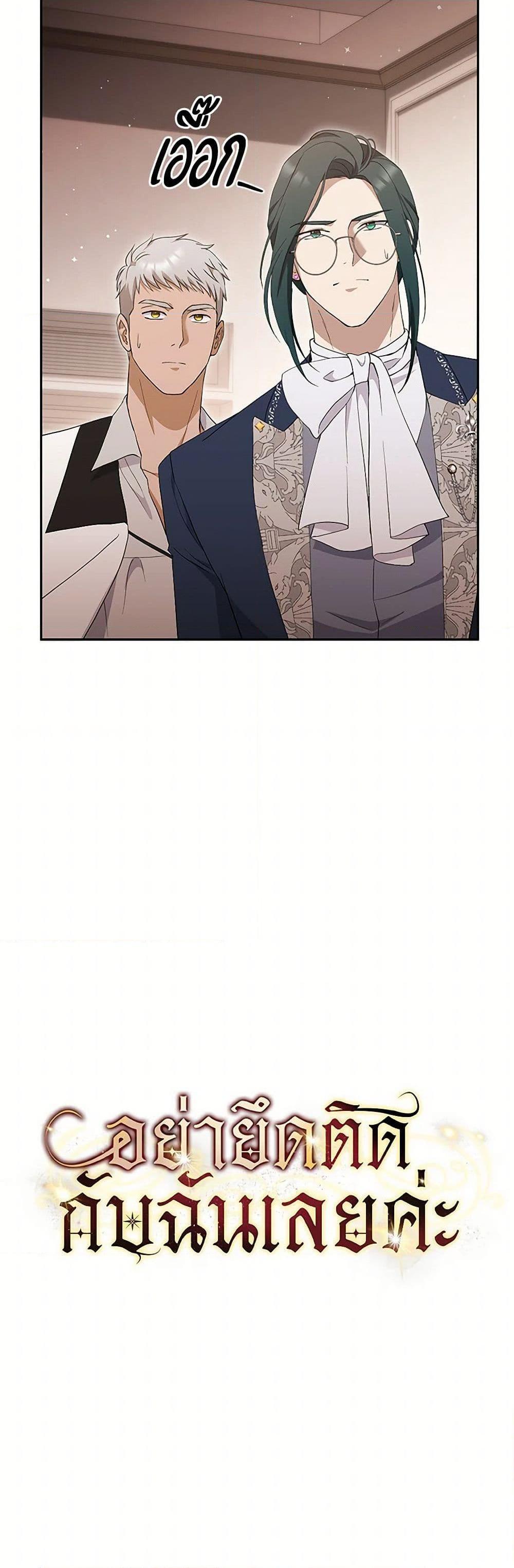 Manga-lc-com อ่านมังงะ อ่านการ์ตูน ออนไลน์ ฟรี There Is No Need to Be Obsessed ตอนที่ 1 2 3 4 5 6 7 8 9 10 11 12 13 14 ฟรี ไม่มีโฆษณา Manga-lc - อ่าน มังงะ อ่าน การ์ตูน ออนไลน์ อ่านมังงะ ฟรี