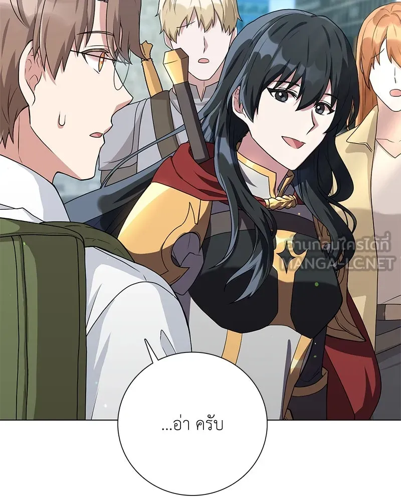 คนสวนโลกฮันเตอร์ ตอนที่ 14 รูปที่ 12