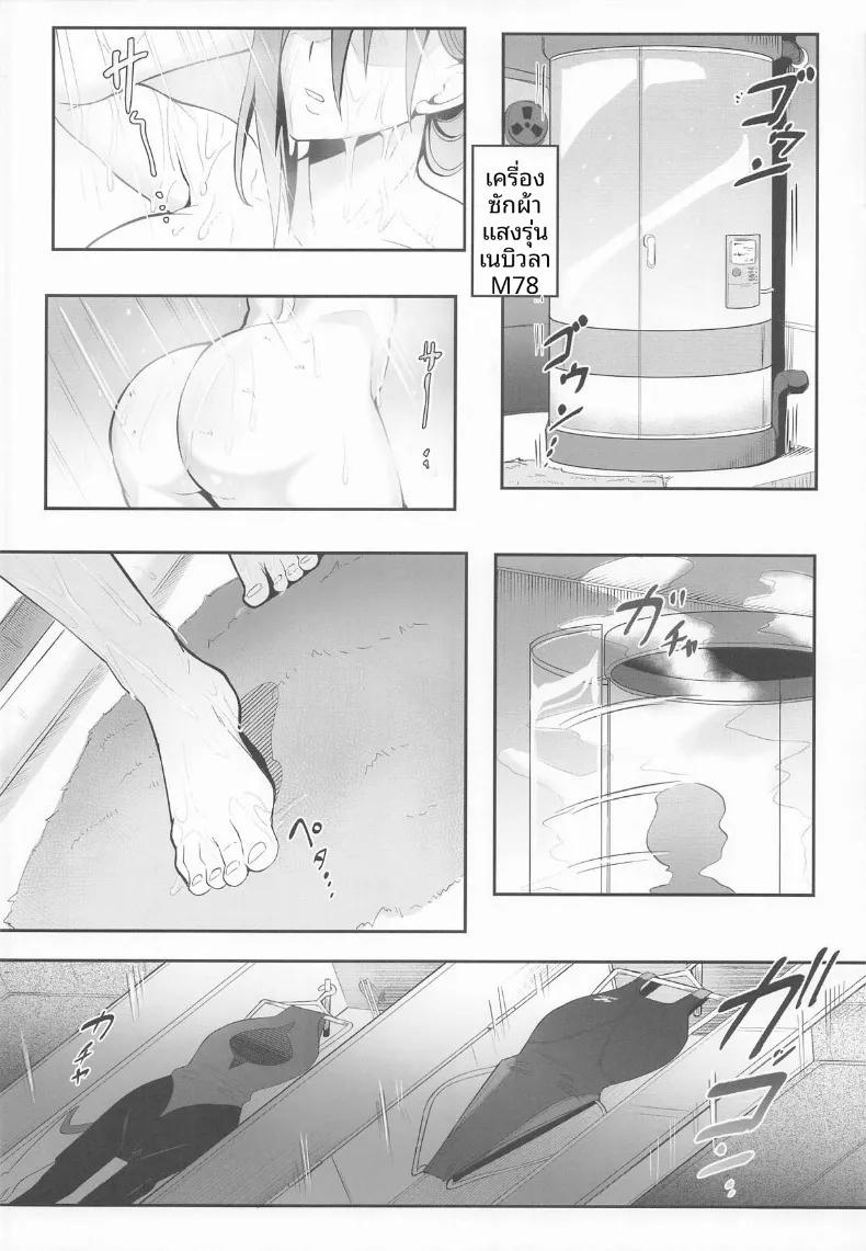 Doujin-Lc- อ่าน โดจิน มังฮวา เกาหลี ญี่ปุ่น จีน แปลไทย พลังจิตพิชิตเอเลี่ยน (Puripuri Jet) (Dandadan) ตอนที่ 1 2 3 4 5 6 7 8 9 10 11 12 13 14 ฟรี ไม่มีโฆษณา อ่าน โดจิน Manhwa เกาหลี ญี่ปุ่น จีน เรามีครบ คัดมาให้เน้นๆ โดจิน 18+ รับประกันความฟินโดย  Doujin Lc