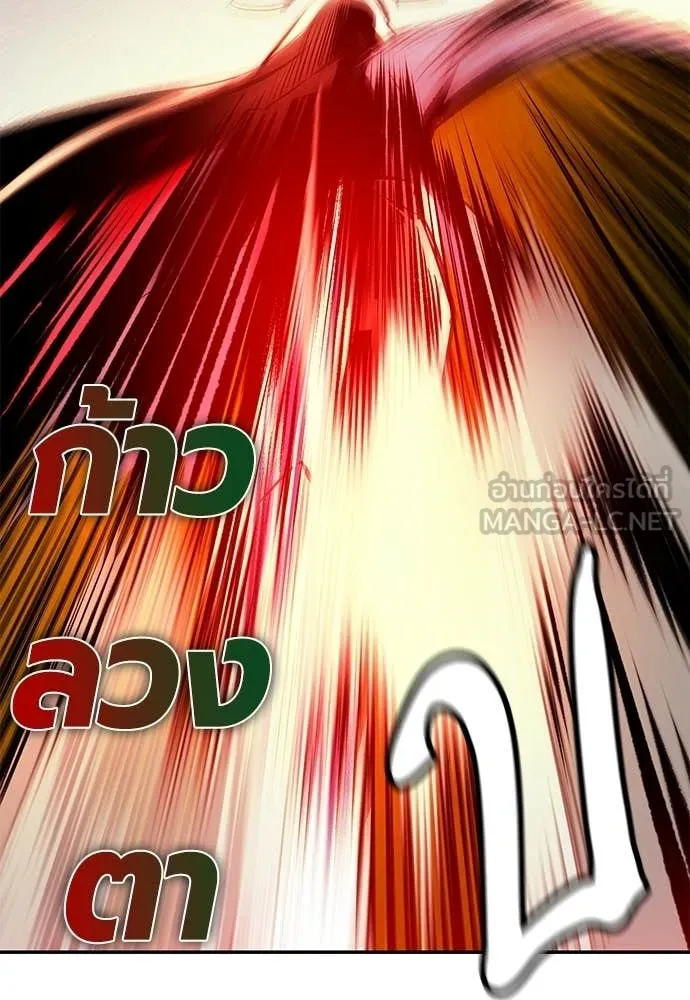 Jungle Juice ตอนที่ 190 รูปที่ 163