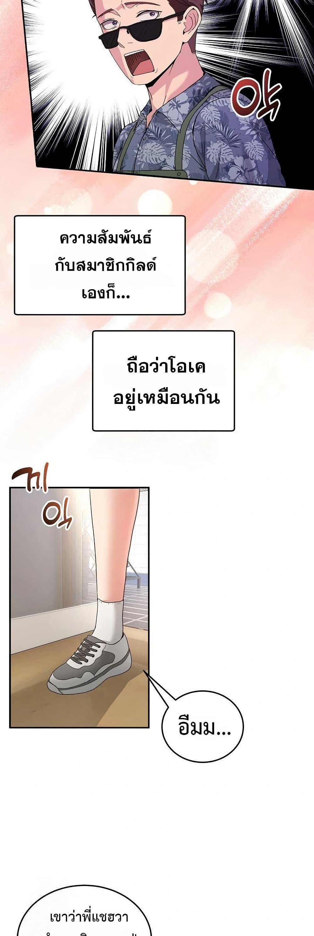 Doujin-Lc- อ่าน โดจิน มังฮวา เกาหลี ญี่ปุ่น จีน แปลไทย No Men Allowed ตอนที่ 1 2 3 4 5 6 7 8 9 10 11 12 13 14 ฟรี ไม่มีโฆษณา อ่าน โดจิน Manhwa เกาหลี ญี่ปุ่น จีน เรามีครบ คัดมาให้เน้นๆ โดจิน 18+ รับประกันความฟินโดย  Doujin Lc