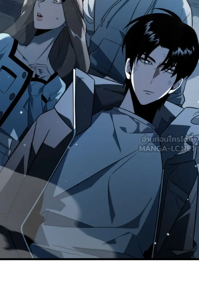 การแข่งขันของผู้เกิดใหม่ ตอนที่ 4 รูปที่ 21