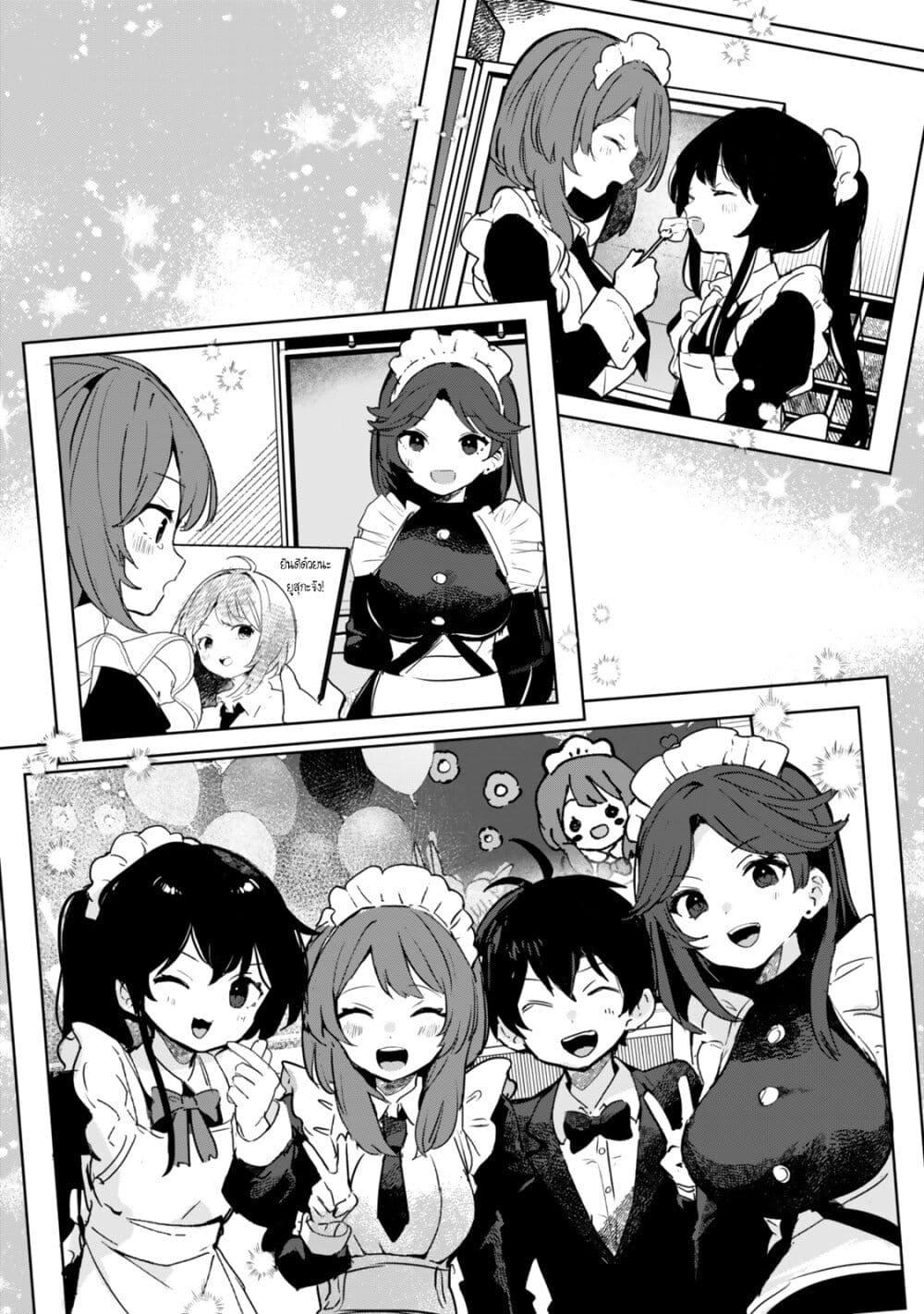 Manga-lc-com อ่านมังงะ อ่านการ์ตูน ออนไลน์ ฟรี Ore no Class ni Wakagaetta Motoyome ga Iru ตอนที่ 1 2 3 4 5 6 7 8 9 10 11 12 13 14 ฟรี ไม่มีโฆษณา Manga-lc - อ่าน มังงะ อ่าน การ์ตูน ออนไลน์ อ่านมังงะ ฟรี