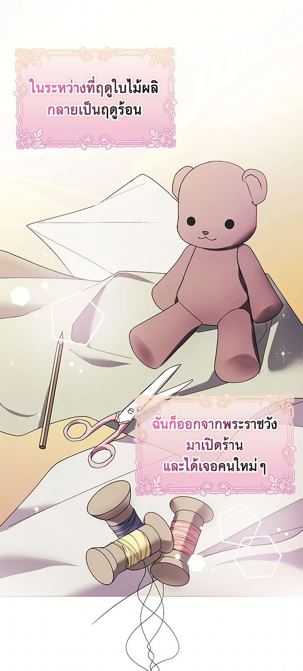 Manga-lc-com อ่านมังงะ อ่านการ์ตูน ออนไลน์ ฟรี The Princess’s Doll Shop ตอนที่ 1 2 3 4 5 6 7 8 9 10 11 12 13 14 ฟรี ไม่มีโฆษณา Manga-lc - อ่าน มังงะ อ่าน การ์ตูน ออนไลน์ อ่านมังงะ ฟรี
