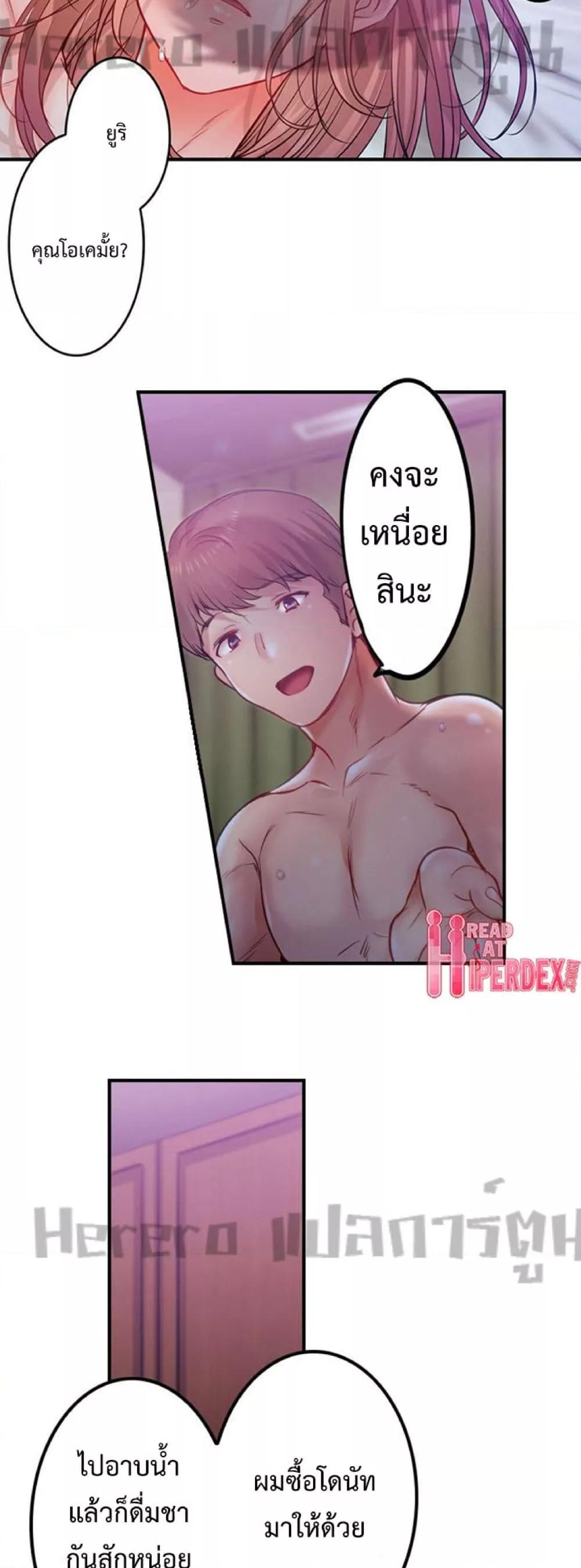 Doujin-Lc- อ่าน โดจิน มังฮวา เกาหลี ญี่ปุ่น จีน แปลไทย I Can’t Resist His Massage! Cheating in Front of My Husband’s Eyes ตอนที่ 1 2 3 4 5 6 7 8 9 10 11 12 13 14 ฟรี ไม่มีโฆษณา อ่าน โดจิน Manhwa เกาหลี ญี่ปุ่น จีน เรามีครบ คัดมาให้เน้นๆ โดจิน 18+ รับประกันความฟินโดย  Doujin Lc