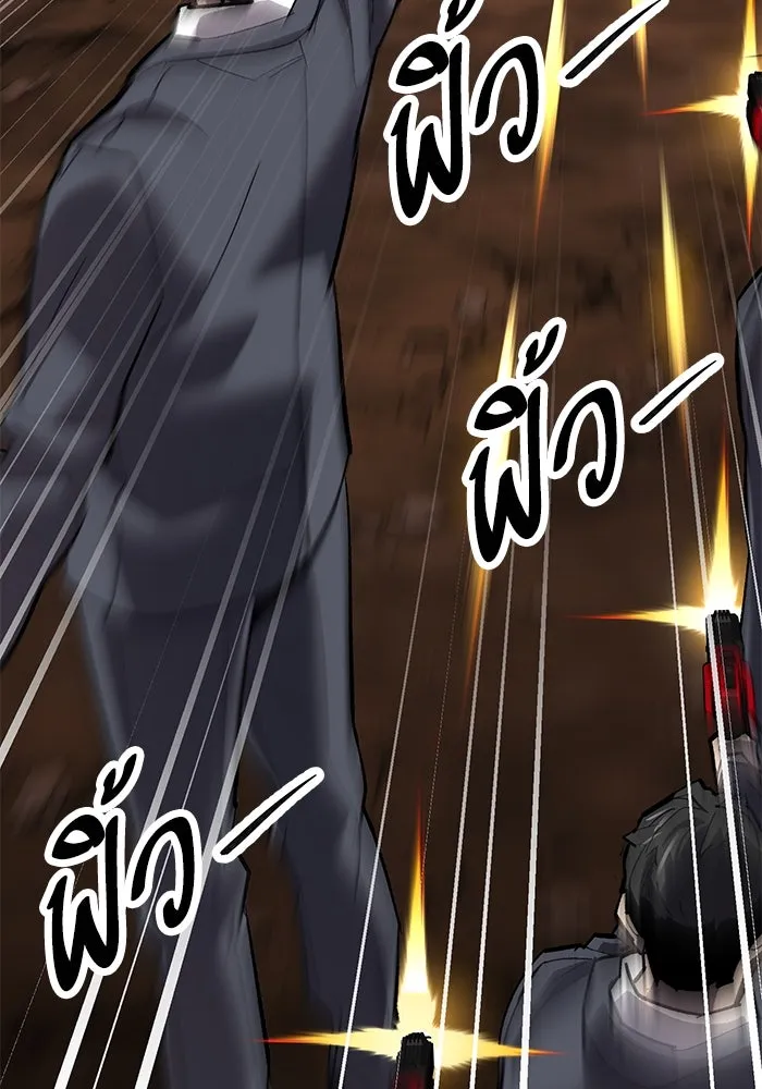 ยอดคนเลเวลทะลุ ตอนที่ 98 ภัยคุกคามใหม่ รูปที่ 130