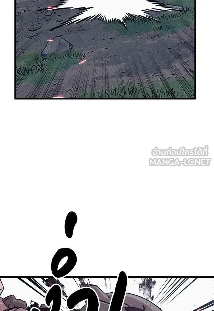 Zombie X Slasher ตอนที่ 80 รูปที่ 81