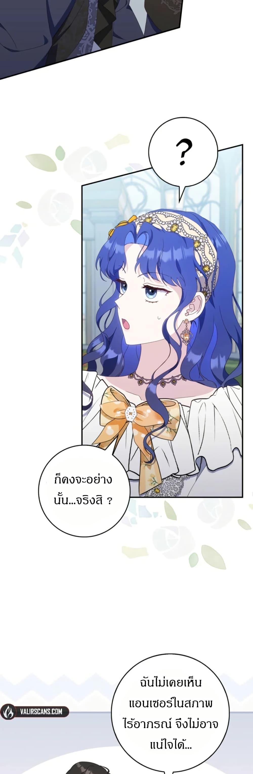 Manga-lc-com อ่านมังงะ อ่านการ์ตูน ออนไลน์ ฟรี My First Time as a Mother ตอนที่ 1 2 3 4 5 6 7 8 9 10 11 12 13 14 ฟรี ไม่มีโฆษณา Manga-lc - อ่าน มังงะ อ่าน การ์ตูน ออนไลน์ อ่านมังงะ ฟรี