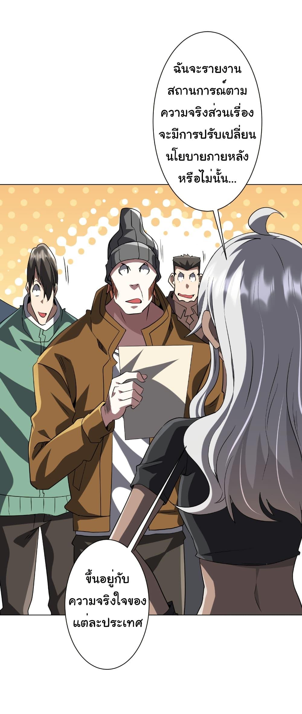 Manga-lc-com อ่านมังงะ อ่านการ์ตูน ออนไลน์ ฟรี Start with Trillions of Coins ตอนที่ 1 2 3 4 5 6 7 8 9 10 11 12 13 14 ฟรี ไม่มีโฆษณา Manga-lc - อ่าน มังงะ อ่าน การ์ตูน ออนไลน์ อ่านมังงะ ฟรี