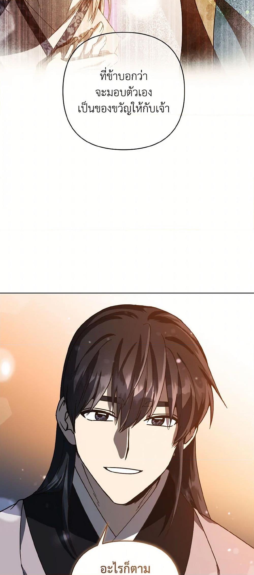 Manga-lc-com อ่านมังงะ อ่านการ์ตูน ออนไลน์ ฟรี Falling Flower, Flowing Water ตอนที่ 1 2 3 4 5 6 7 8 9 10 11 12 13 14 ฟรี ไม่มีโฆษณา Manga-lc - อ่าน มังงะ อ่าน การ์ตูน ออนไลน์ อ่านมังงะ ฟรี