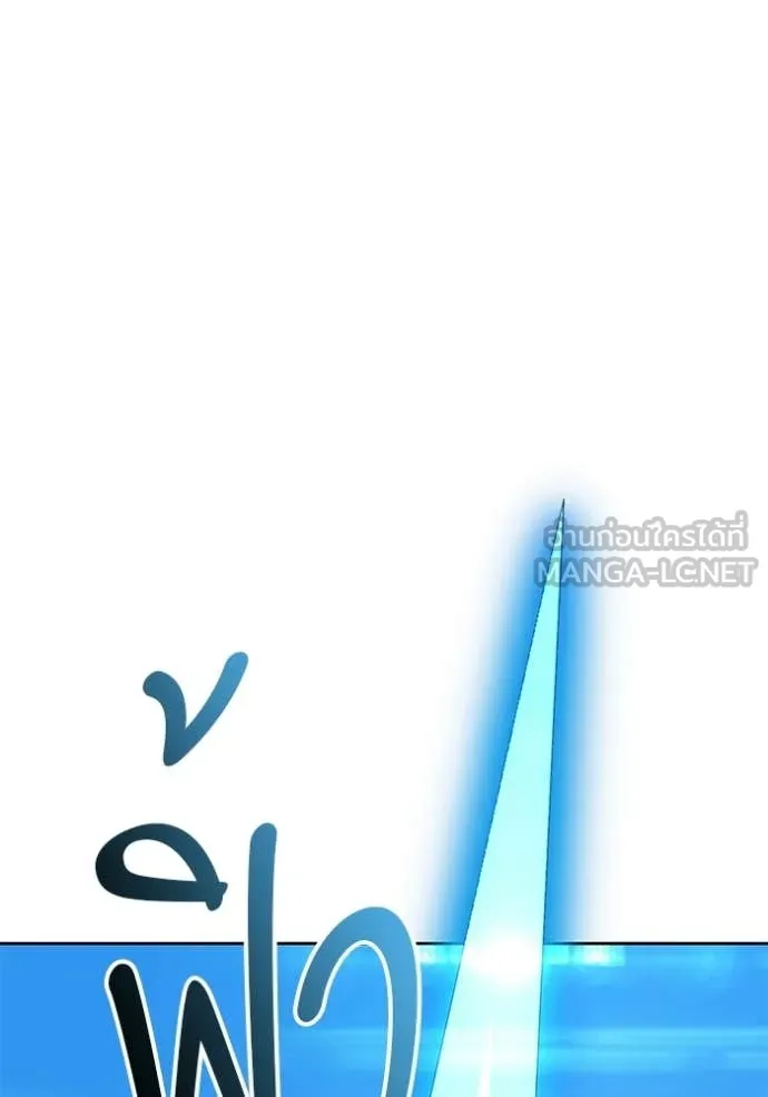 +99 ท่อนไม้ ตอนที่ 178 รูปที่ 307