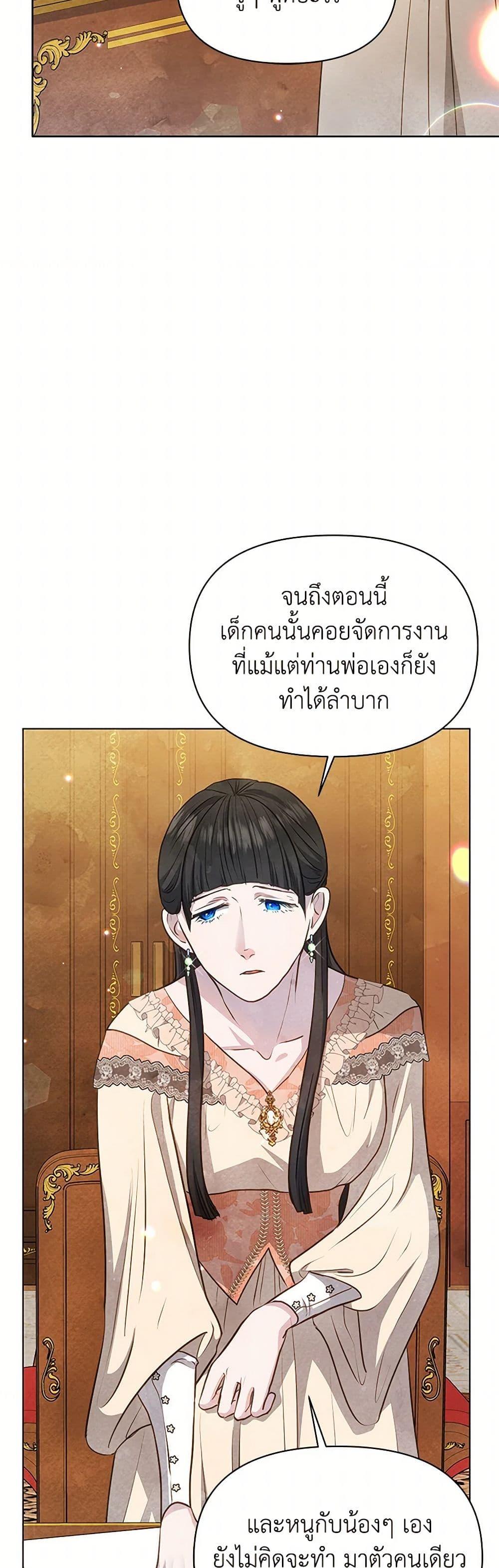 Manga-lc-com อ่านมังงะ อ่านการ์ตูน ออนไลน์ ฟรี The Princess Is Going on Strike ตอนที่ 1 2 3 4 5 6 7 8 9 10 11 12 13 14 ฟรี ไม่มีโฆษณา Manga-lc - อ่าน มังงะ อ่าน การ์ตูน ออนไลน์ อ่านมังงะ ฟรี