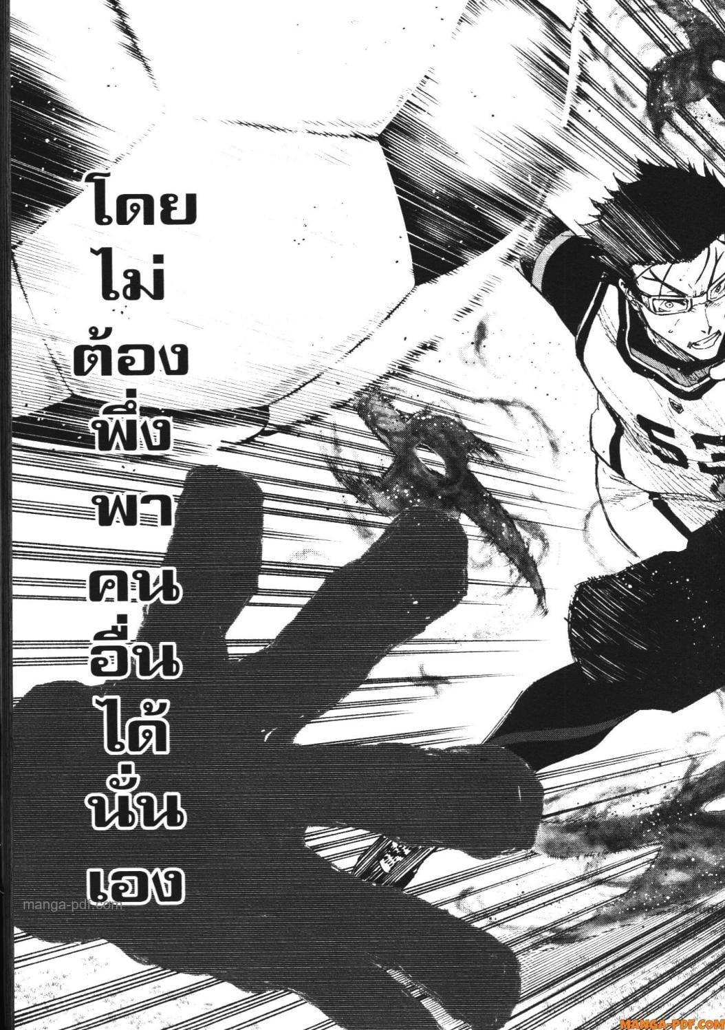 Manga-lc-com อ่านมังงะ อ่านการ์ตูน ออนไลน์ ฟรี Blue Lock Episode Nagi ตอนที่ 1 2 3 4 5 6 7 8 9 10 11 12 13 14 ฟรี ไม่มีโฆษณา Manga-lc - อ่าน มังงะ อ่าน การ์ตูน ออนไลน์ อ่านมังงะ ฟรี
