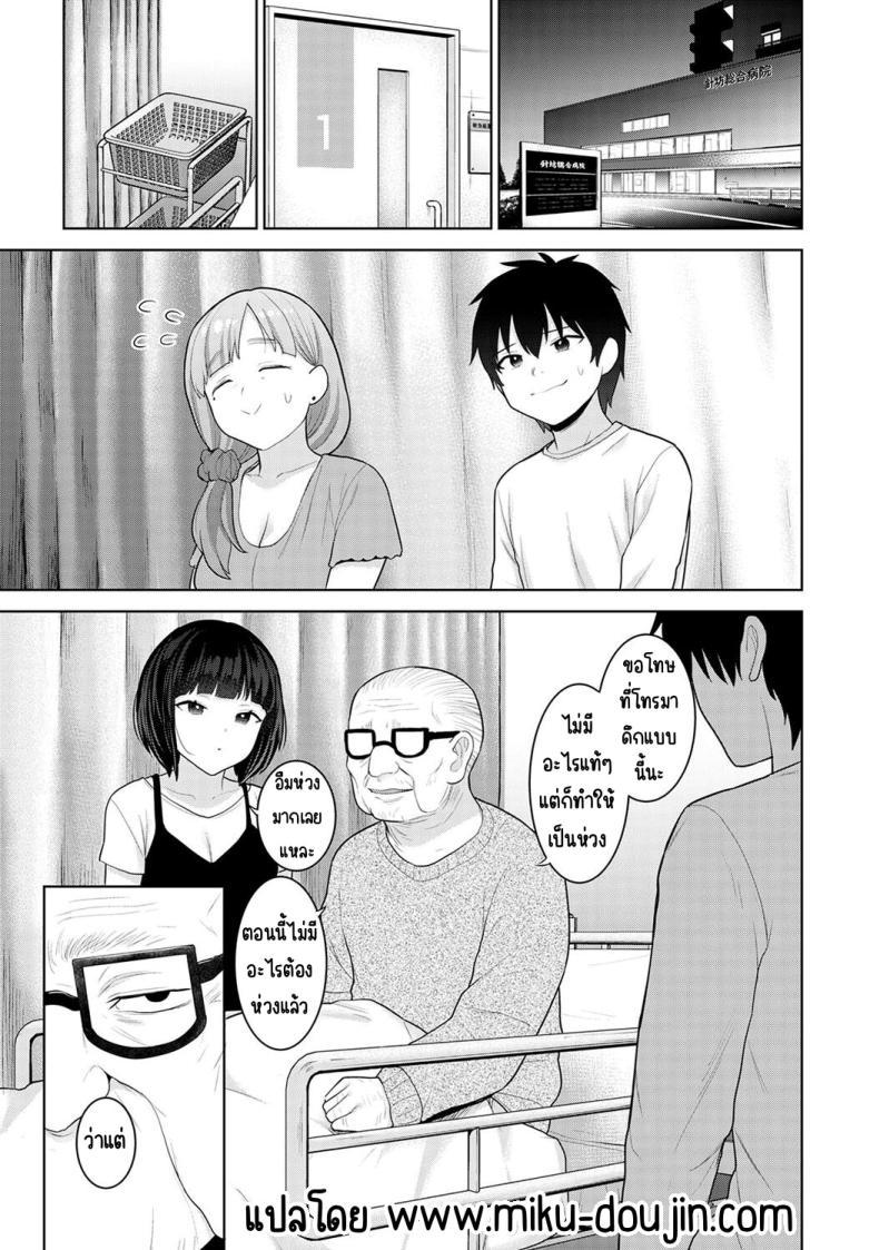 Doujin-Lc- อ่าน โดจิน มังฮวา เกาหลี ญี่ปุ่น จีน แปลไทย ตั้งแต่วันนี้ไปคือครอบครัวและคนรัก [Azuse] Kyou kara Kazoku, Soshite Koibito ตอนที่ 1 2 3 4 5 6 7 8 9 10 11 12 13 14 ฟรี ไม่มีโฆษณา อ่าน โดจิน Manhwa เกาหลี ญี่ปุ่น จีน เรามีครบ คัดมาให้เน้นๆ โดจิน 18+ รับประกันความฟินโดย  Doujin Lc