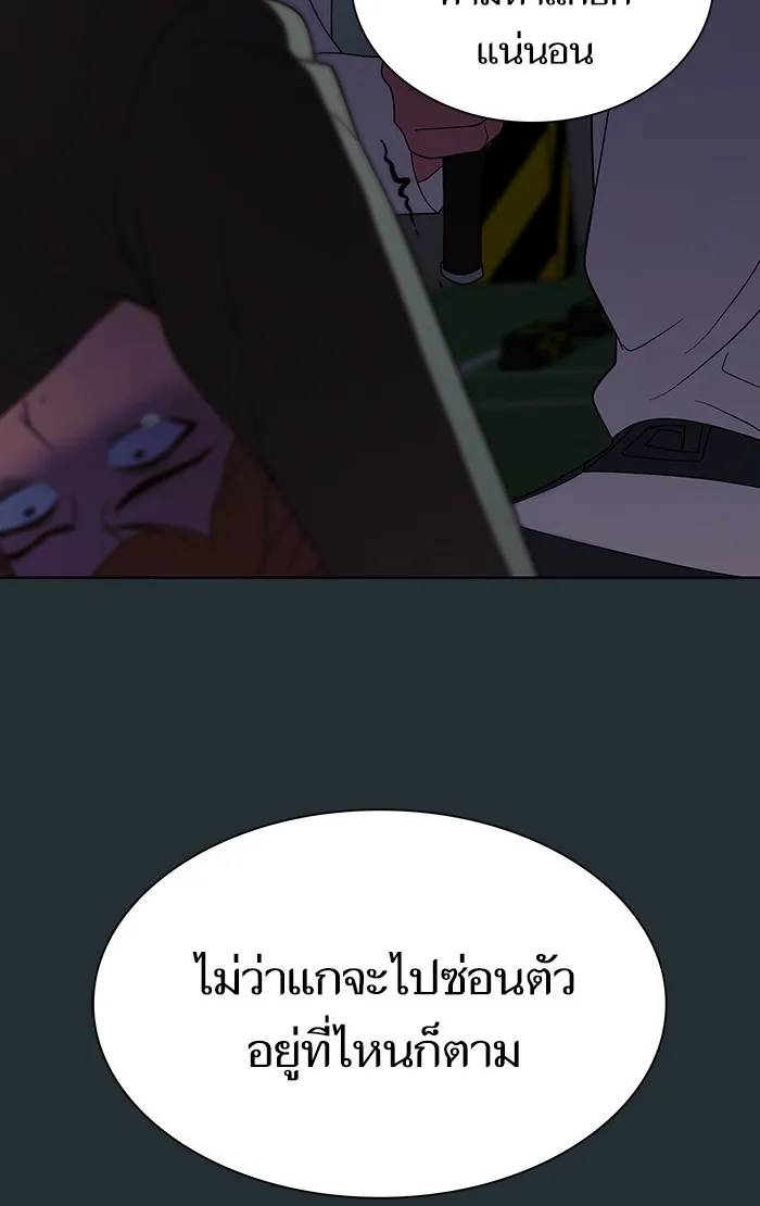 ผู้เล่นขั้นเทพแห่งหอคอยฝึกสอน ตอนที่ 54 รูปที่ 11